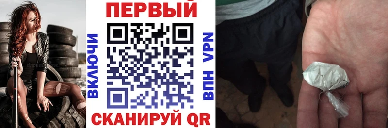 Амфетамин 97%  Купить  Салаир 