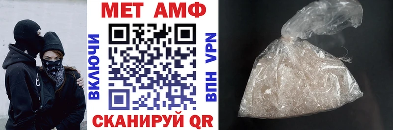 Amphetamine 98% Салаир