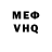 МЕТАДОН VHQ Sutris Ok
