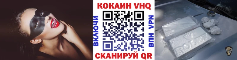 Купить  Салаир  КОКАИН FishScale 
