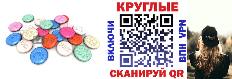 Ecstasy DUBAI  Купить закладки  Салаир 
