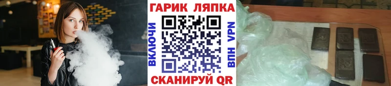 Гашиш ice o lator  Купить где  Салаир 
