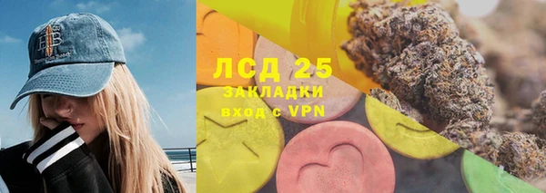 прущая мука Кинешма