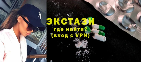 ГАЛЛЮЦИНОГЕННЫЕ ГРИБЫ Киреевск