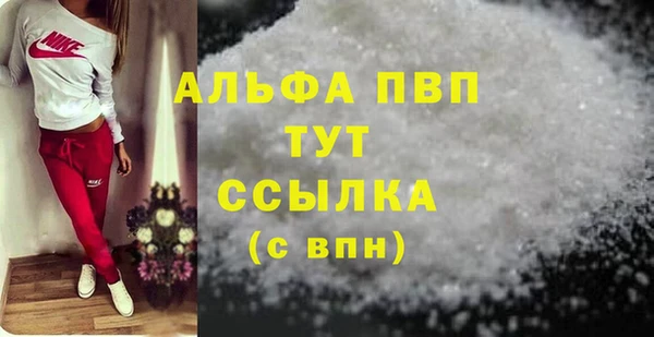 прущая мука Кинешма