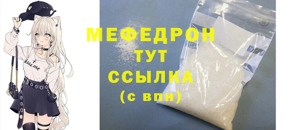 прущая мука Кинешма