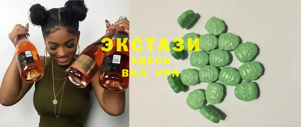 ГАЛЛЮЦИНОГЕННЫЕ ГРИБЫ Киреевск