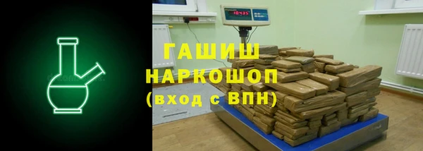 ГАЛЛЮЦИНОГЕННЫЕ ГРИБЫ Киреевск