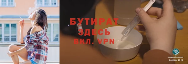 бошки Белая Калитва