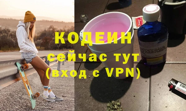 прущая мука Кинешма