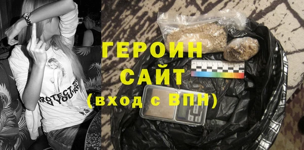 прущая мука Кинешма