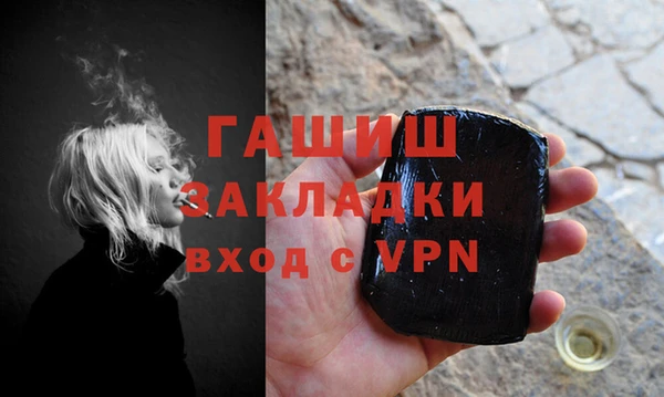 apvp Белая Холуница