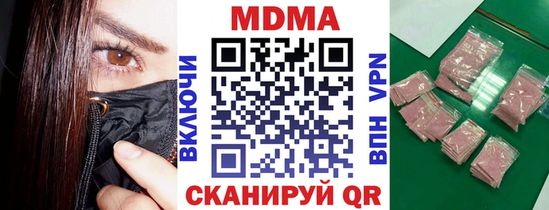 MDMA молли  Купить где  Салаир 
