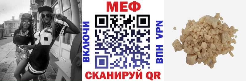 Купить  Салаир  Меф mephedrone 