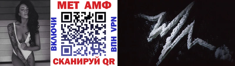 Купить  Салаир  Первитин Methamphetamine 