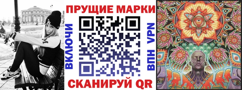 Купить где Салаир Марки NBOMe 1,8мг