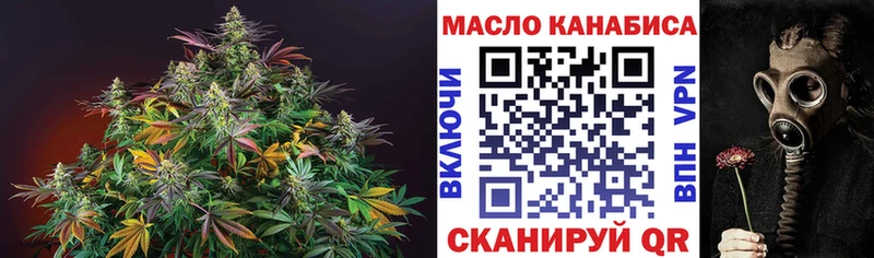 Дистиллят ТГК вейп Салаир