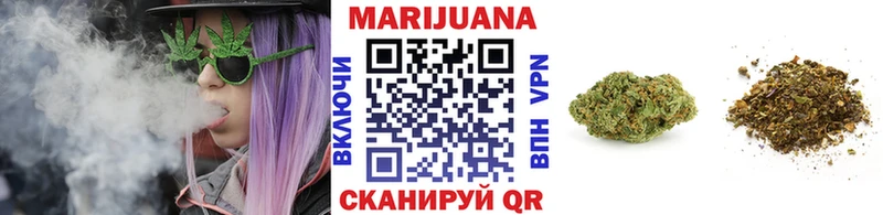 Канабис Ganja Купить закладки Салаир